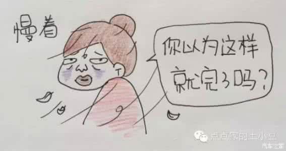 对不起,我不想凑合评语 对不起,我不想凑合