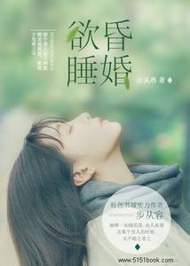 让你成为好“色”之人的六本书