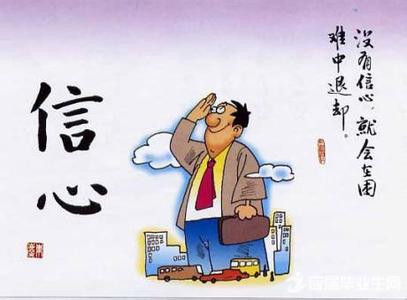 人生最快乐的事情 10件事情快乐和成功的人从来不说