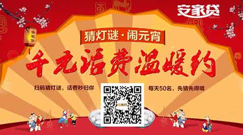 元宵节的起源 元宵节的起源 元宵节打灯谜的起源