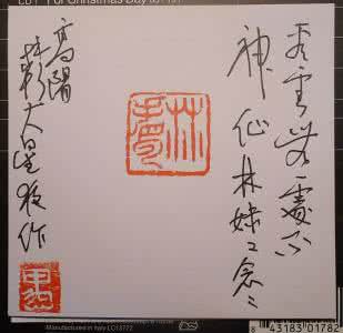 求一组有诗意网名 林看云诗一组
