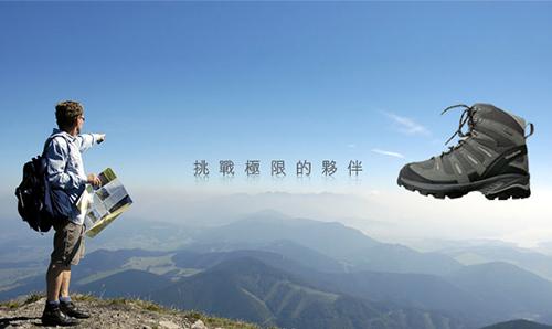 登山鞋怎么选 选登山鞋必备常识