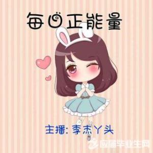 广场舞你的掌声在哪里 不要吝惜你的掌聲！