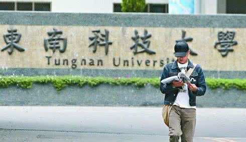 超龄儿童 大学生【你真的知道你的家电“超龄”了吗?】