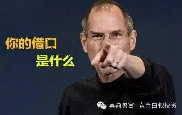 何必要那么多的借口 你年纪轻轻，为何那么多借口