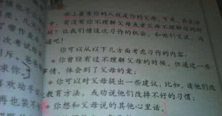 写一篇我累了的作文 告诉你，我累了作文1200字