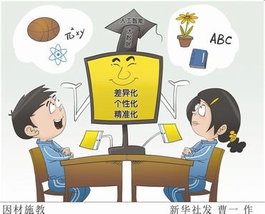 中学化学实验改革 改革化学实验 发展学生智能