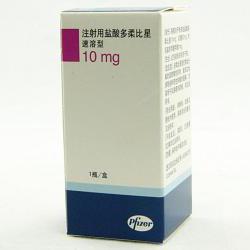 注射用盐酸多柔比星 注射用盐酸多柔比星（速溶）