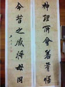 一个字都不认识的对联 一幅对联:你认识多少个字?