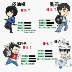 娶错一位妻殃及三代人 娶妻不贤祸三代