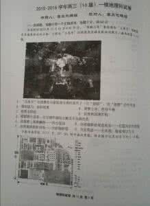 沈阳市东北育才学校 (3)辽宁省沈阳市东北育才学校2014届高三第五次模拟考试文综试题