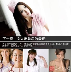 女性出轨最高职业统计 容易导致女性出轨的4种职业