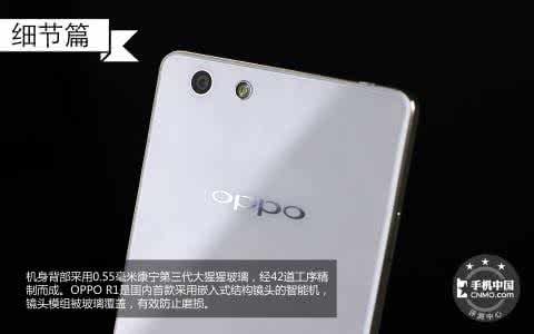 oppor1c刷机教程 oppo r1c评测 oppo r1怎么样?oppo r1上手评测教程 OPPO R1主打夜间拍照功能