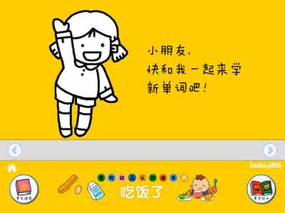 36张图让孩子记住英语 张图搞定 简直妙!1张图就能搞定11个英语量词,抵上老师讲好几节课了!