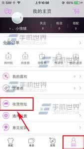 拼多多上货助手怎收费 穿衣助手怎么添加收货地址？