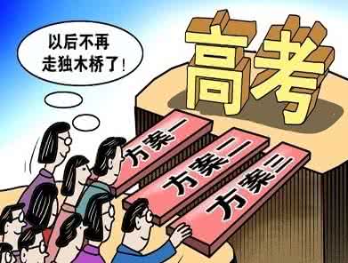 职称外语等级统一考试 【高考制度改革 外语不再在统一高考时举行】