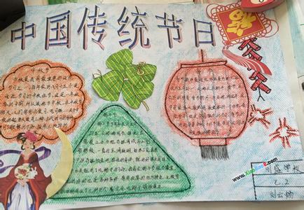 传统节日手抄报内容 传统节日春节手抄报内容