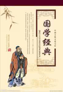 儒家经典 古典 礼记正义儒家经典