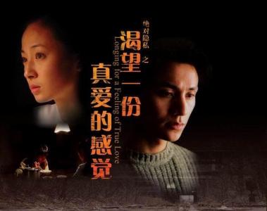 真爱的感觉是什么样的 爱的感觉