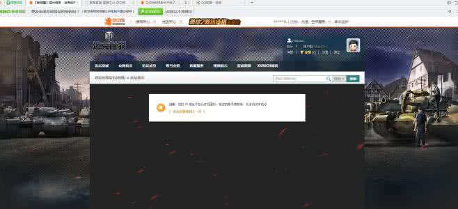 曹奂 曹奂的封号是什么 曹奂的墓地在哪里
