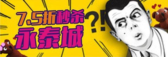 缓解眼睛疲劳 缓解疲劳的方法 秒杀疲劳的6大绝招你造吗