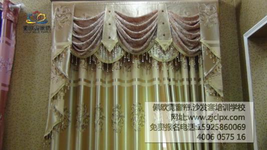 布艺窗帘的主要特点 窗帘的种类介绍 窗帘的主要种类特点分类介绍