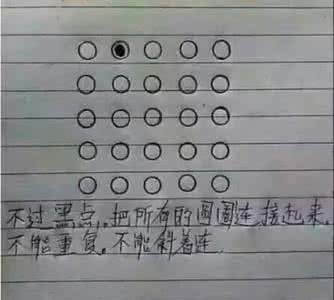 高智商宝宝的表现 识别高智商宝宝的几条线索