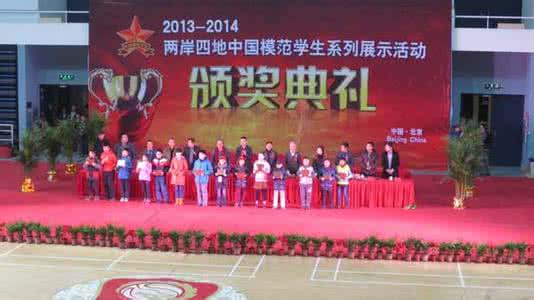 少年奥林匹克数学竞赛 2010 世界少年奥林匹克数学竞赛 （中国区）选拔赛全国总决赛                        六年级初赛试题