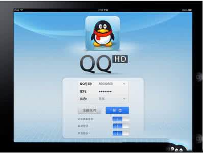 cydia闪退解决方法 qq4.2闪退解决方法