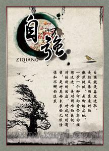 励志教育学校 【原创】人生励志教育篇(1)