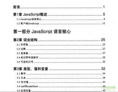 git权威指南pdf完整版 git权威指南pdf完整版 2015上海初中预录取情况排名,权威完整版,附录取明细!