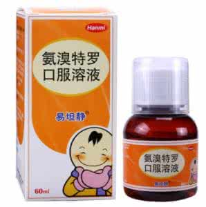 强力止咳药 强力止咳!比任何止咳药都管用!还无副作用