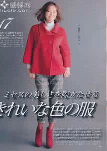 日本服装裁剪杂志 LADY BOUTIQUE杂志(日本服装裁剪杂志)2014.5