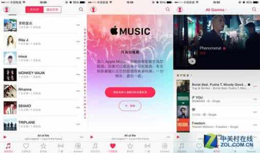 ios9.3.5降级绕过验证 ios8.4.1绕过验证降级 苹果已关闭iOS8.3正式版验证　iOS8.4设备无法降级到iOS8.3系统