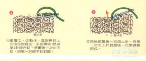 毛衣收针方法视频 实用的收针方法大集合,不会收针的来学啦!