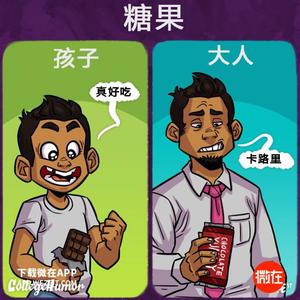 关于补丁的10个冷知识 12个冷知识告诉你,“吃啥补啥”是科学的