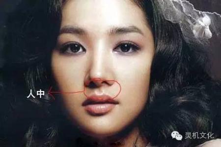 人中深浅代表什么 开运 | 女人的人中深浅代表什么？结果很惊人！