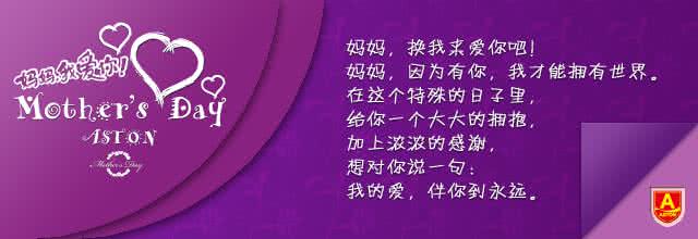 母亲节英语美文 感恩节感谢母亲的英语美文欣赏