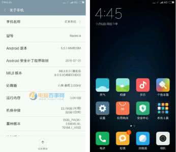 miui8什么时候出 miui8系统什么时候出?