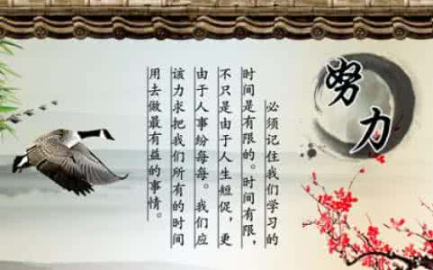 不朽人生的三个标准