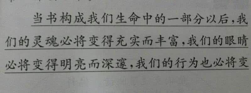 关于感动的排比句结尾 关于感动的排比句