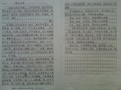 乡村四月作文400字 那个犹如四月的女孩作文750字