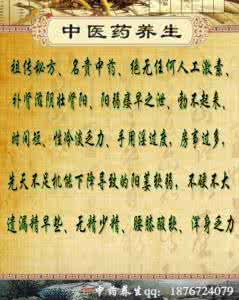 一个补肾生精祖传秘方 【祖传秘方】一张图推荐《祖传补肾秘方》补肾效果最好了,让你幸福安康!