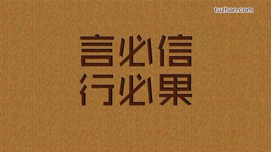 团队正能量经典语录 20条正能量经典语录