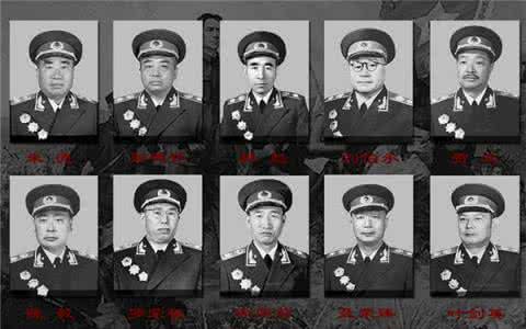 元帅授衔仪式主持人 1955年授衔哪7人无缘元帅和大将？