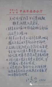 2016浙江高考优秀作文 2005年浙江高考优秀作文：一斑可窥全豹作文700字