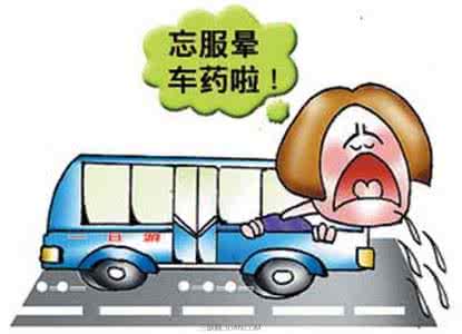狗狗晕车症状 你为什么会晕车呢 教你轻松防治晕车症状