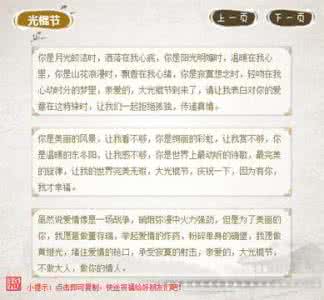 光棍节祝福短信 光棍节短信 光棍节,送给光棍们的短信