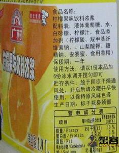 果蔬汁 果蔬汁呀——自己摘录的