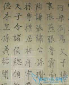 陈琳讨贼檄文 讨贼檄文-陈琳